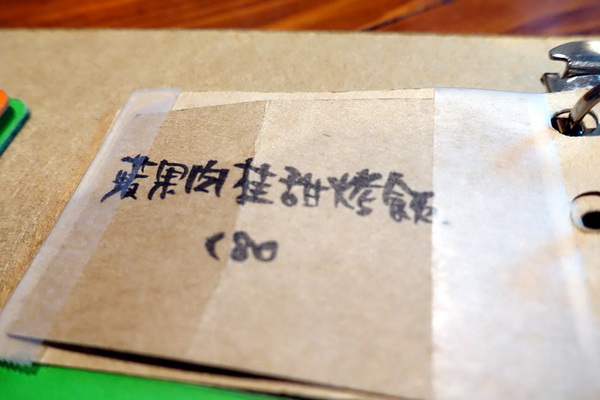 特有種商行：(胖樺食記)捷運忠孝新生站推薦咖啡廳「特有種商行Realguts」，文青風格電影雜貨店品嘗叉燒飯/不收一成/WIFI/不限時