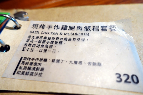 特有種商行：(胖樺食記)捷運忠孝新生站推薦咖啡廳「特有種商行Realguts」，文青風格電影雜貨店品嘗叉燒飯/不收一成/WIFI/不限時