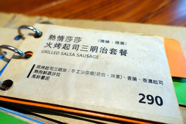 特有種商行：(胖樺食記)捷運忠孝新生站推薦咖啡廳「特有種商行Realguts」，文青風格電影雜貨店品嘗叉燒飯/不收一成/WIFI/不限時