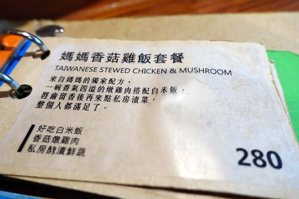 特有種商行：(胖樺食記)捷運忠孝新生站推薦咖啡廳「特有種商行Realguts」，文青風格電影雜貨店品嘗叉燒飯/不收一成/WIFI/不限時