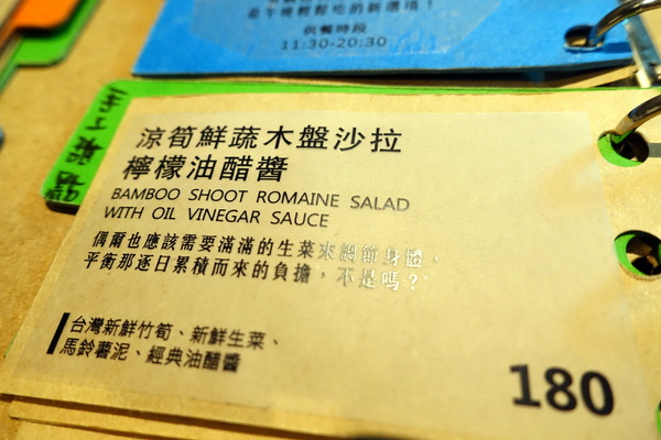 特有種商行：(胖樺食記)捷運忠孝新生站推薦咖啡廳「特有種商行Realguts」，文青風格電影雜貨店品嘗叉燒飯/不收一成/WIFI/不限時