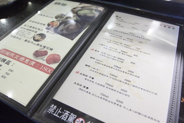 錵鑶日本料理(伊通店)-29