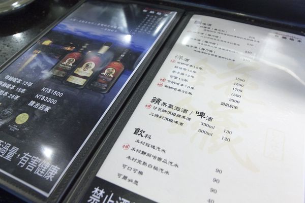 錵鑶日本料理(伊通店)-28