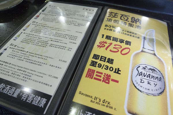 錵鑶日本料理(伊通店)-27