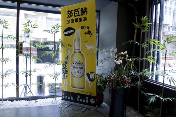 錵鑶日本料理(伊通店)-30