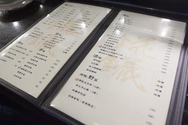 錵鑶日本料理(伊通店)-31