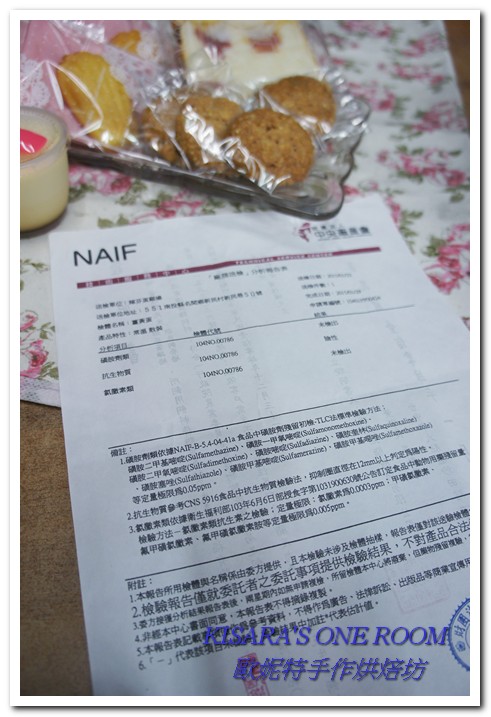 歐妮特手作烘焙坊：低溫湯種手工製作──歐妮特手作烘焙坊