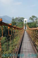 槑休閒農業區：東埔、水里遊之二．槑休閒農業區