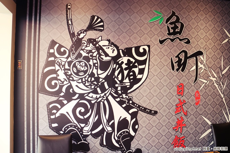 150629 新竹 魚町丼飯002.JPG