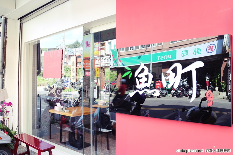 150629 新竹 魚町丼飯001.JPG