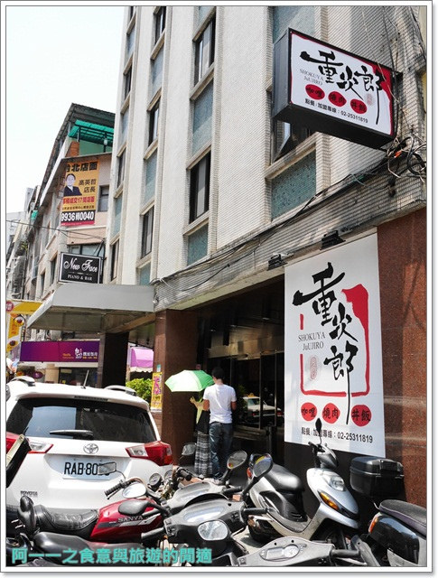 食屋重次郎:捷運中山站 食屋重次郎 雪花咖哩烏龍麵/巨無霸咖哩飯~東京當紅神奇幕斯烏龍麵等你來試試
