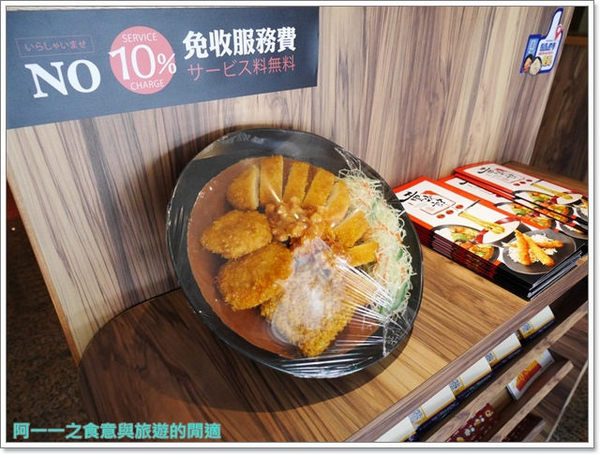 食屋重次郎:捷運中山站 食屋重次郎 雪花咖哩烏龍麵/巨無霸咖哩飯~東京當紅神奇幕斯烏龍麵等你來試試