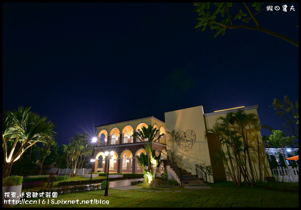 探索.迷宮歐式莊園DSC_2277