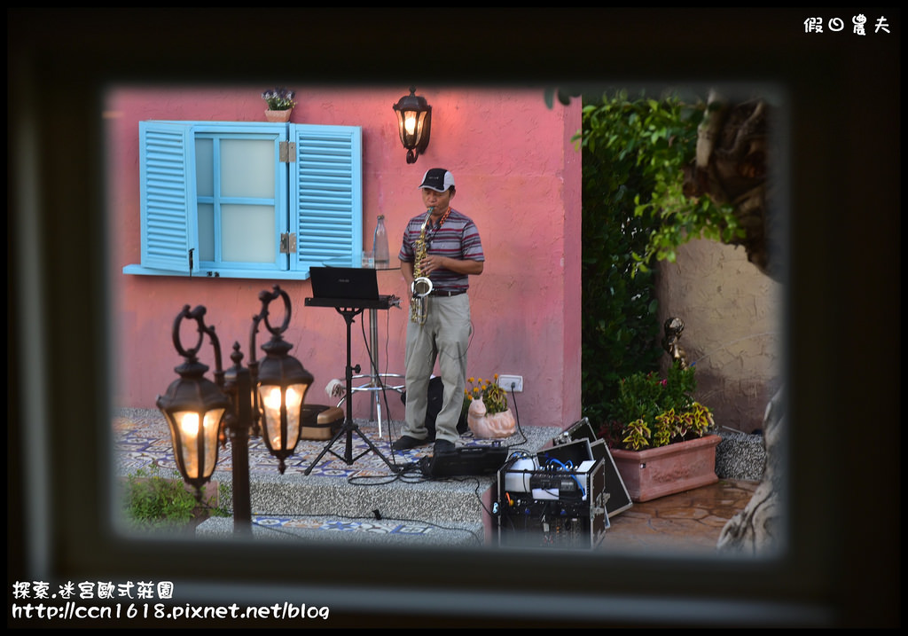 探索.迷宮歐式莊園DSC_2150