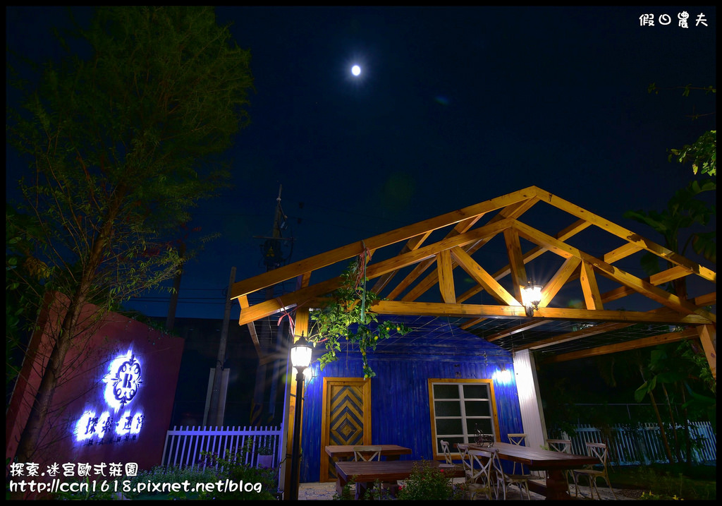 探索.迷宮歐式莊園DSC_2264