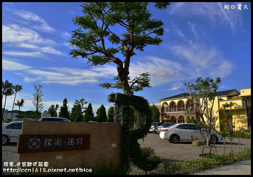 探索.迷宮歐式莊園DSC_1981