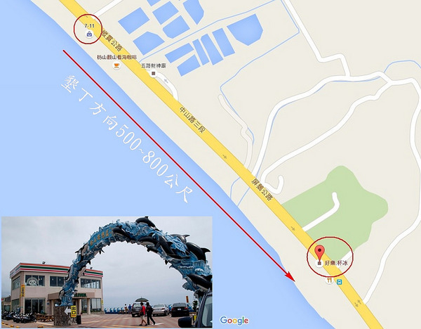 好樂杯冰：【遊記】｛屏東。枋山鄉｝好樂。杯冰的海景讓你彷彿置身在國外