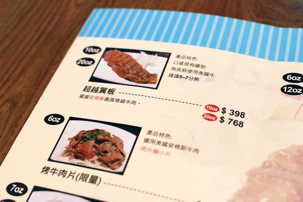 【新莊牛排館】超越原味炭烤牛排-安格斯、Prime原汁原肉的美味-輔大