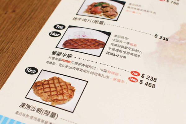 【新莊牛排館】超越原味炭烤牛排-安格斯、Prime原汁原肉的美味-輔大