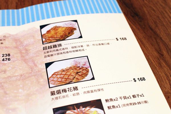 【新莊牛排館】超越原味炭烤牛排-安格斯、Prime原汁原肉的美味-輔大