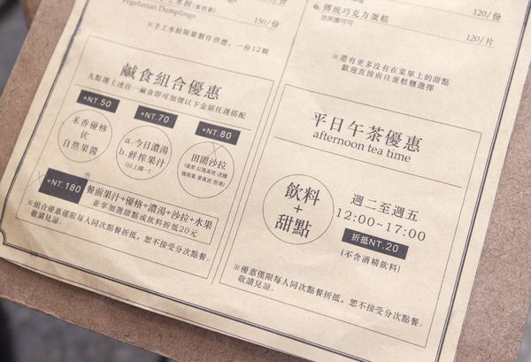 生活在他方 - 12