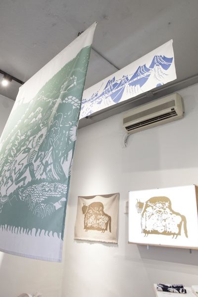 生活在他方 - 18