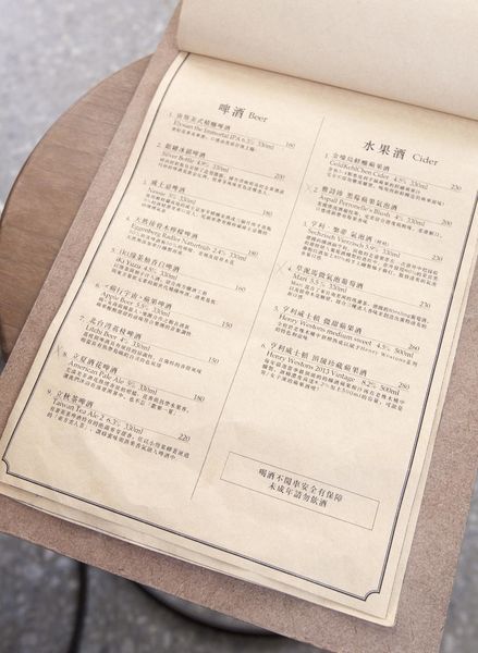 生活在他方 - 13