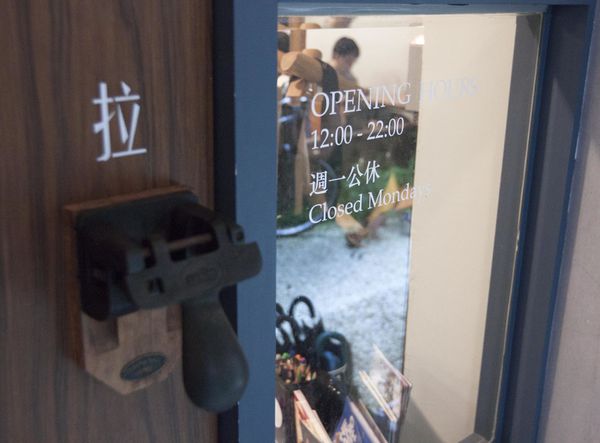 生活在他方 - 25