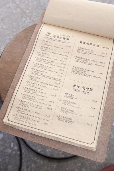 生活在他方 - 14