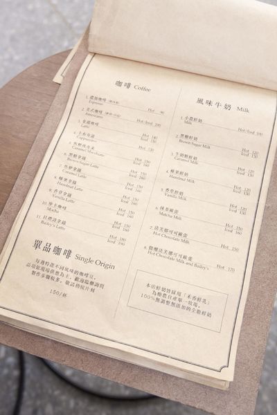 生活在他方 - 16