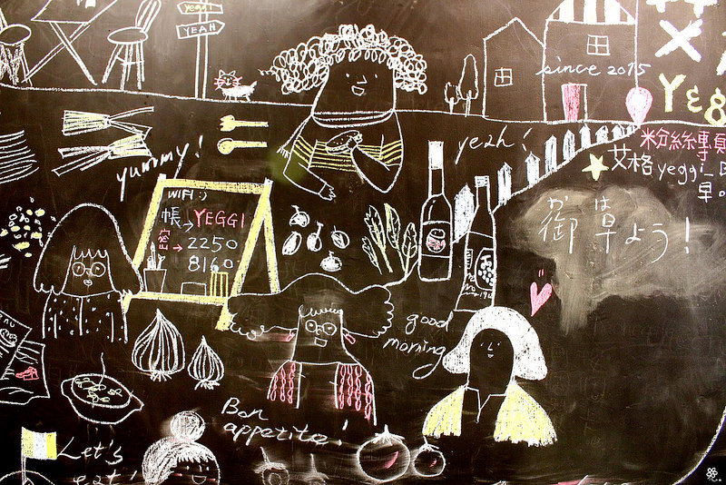 艾格板橋新埔早午餐不限時yeggi brunch (12)