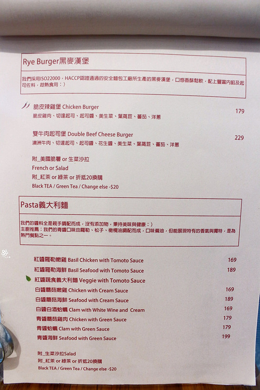 艾格板橋新埔早午餐不限時yeggi brunch (6)