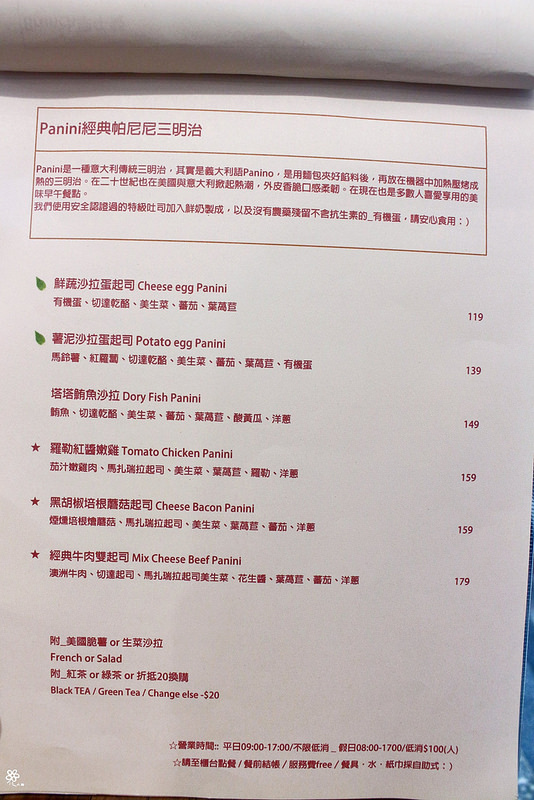 艾格板橋新埔早午餐不限時yeggi brunch (5)
