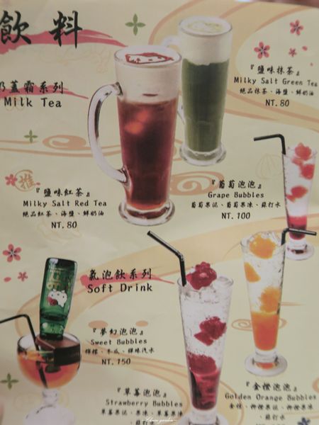 Hello Kitty Shabu Shabu：[OpenRice新店快閃祕密]台北 捷運忠孝敦化站 HELLO KITTY Shabu-Shabu ~kitty迷瘋狂之地