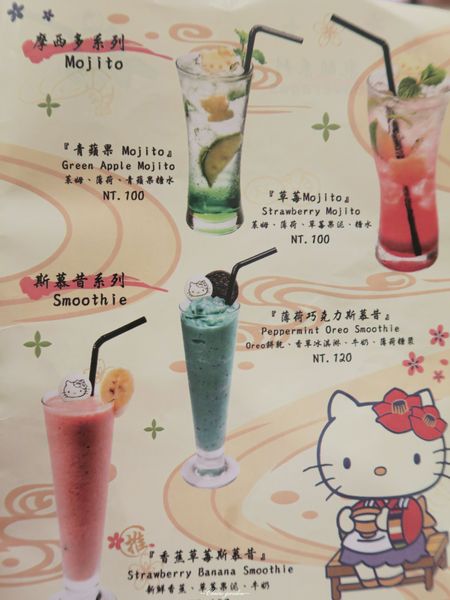 Hello Kitty Shabu Shabu：[OpenRice新店快閃祕密]台北 捷運忠孝敦化站 HELLO KITTY Shabu-Shabu ~kitty迷瘋狂之地