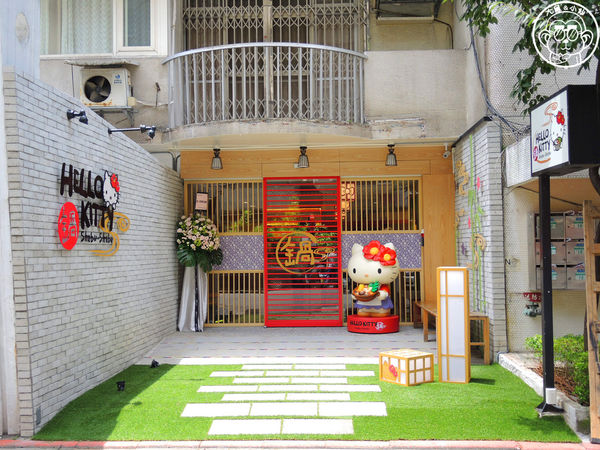 Hello Kitty Shabu Shabu:呷飽祙【台北大安・Hello Kitty Shabu-Shabu】全球首間Hello Kitty火鍋店
