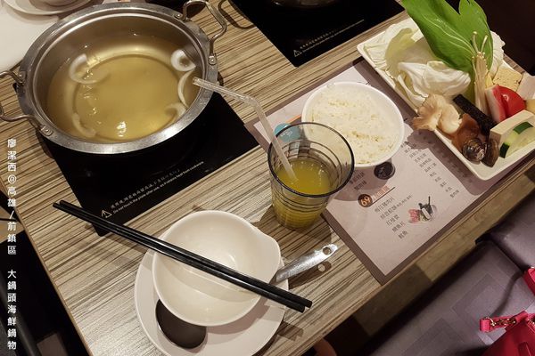 【高雄/前鎮區】大鍋頭精緻鍋物