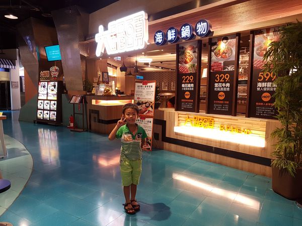 【高雄/前鎮區】大鍋頭精緻鍋物