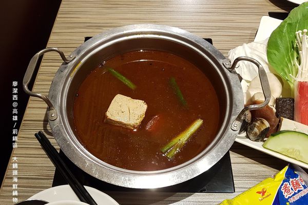 【高雄/前鎮區】大鍋頭精緻鍋物