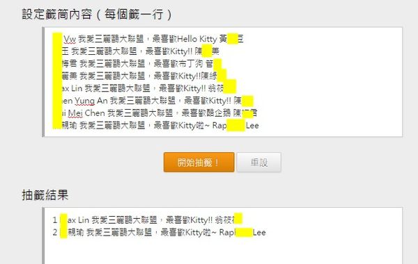 capture-20150616-141925