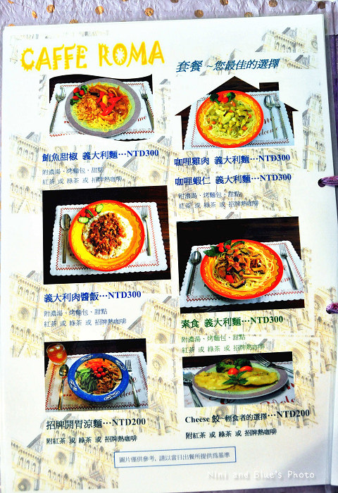 台中羅馬咖啡08