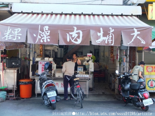 大埔肉燥粿：【美食特搜。屏東市】大埔肉燥粿。屏東版台式厚片 一甲子祖傳肉燥粿 屏東大埔美食篇