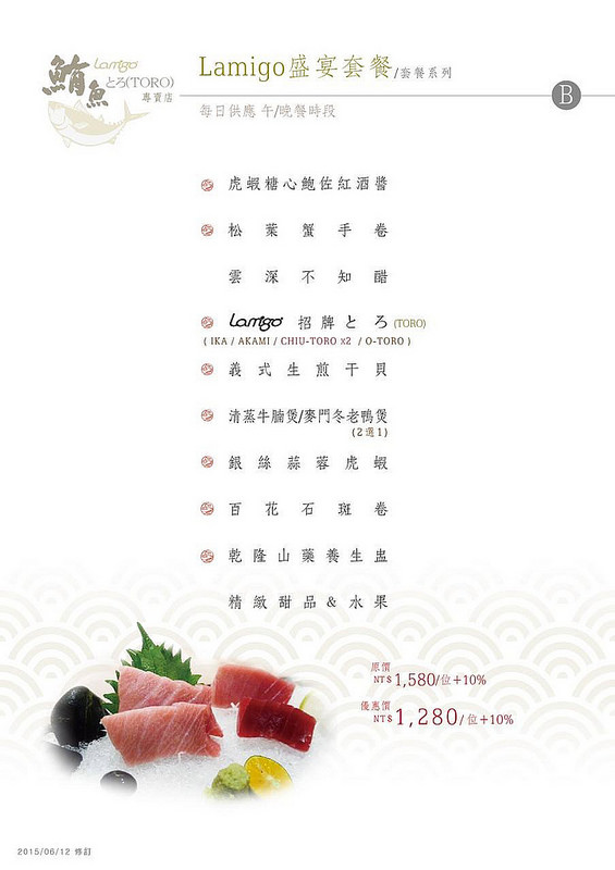 11639664_10153379016424800_1201324325_o