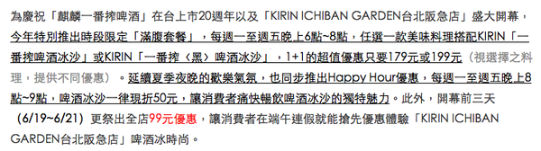 螢幕快照 2015-07-03 下午4.04.06