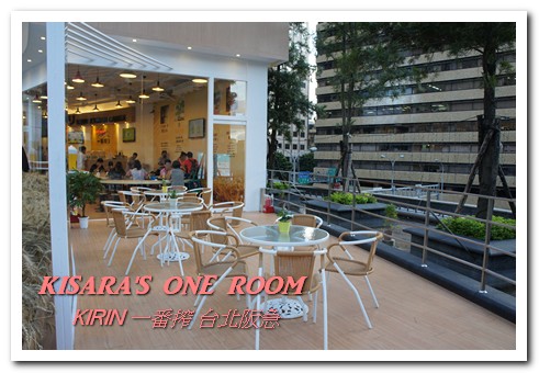 KIRIN一番搾(台北阪急店)：夏日必備啤酒-5℃冰沙──KIRIN一番搾 台北阪急店