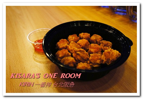 KIRIN一番搾(台北阪急店)：夏日必備啤酒-5℃冰沙──KIRIN一番搾 台北阪急店