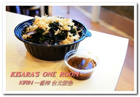 KIRIN一番搾(台北阪急店)：夏日必備啤酒-5℃冰沙──KIRIN一番搾 台北阪急店