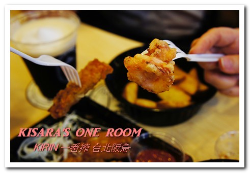 KIRIN一番搾(台北阪急店)：夏日必備啤酒-5℃冰沙──KIRIN一番搾 台北阪急店