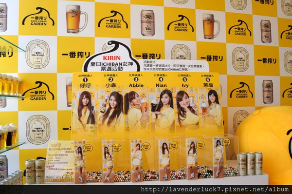 KIRIN一番搾(台北阪急店)：KIRIN 一番搾台北阪急店-消暑冰沙優質炸物!