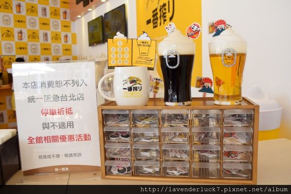 KIRIN一番搾(台北阪急店)：KIRIN 一番搾台北阪急店-消暑冰沙優質炸物!